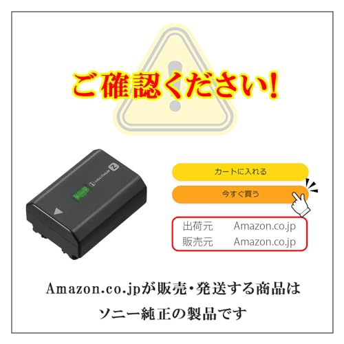 sony-np-fz100-originale-batteria-ricaricabile-agli-ioni-di-litio-2280-mah-per-so image 6