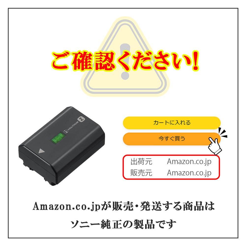 sony-np-fz100-originale-batteria-ricaricabile-agli-ioni-di-litio-2280-mah-per-so image 3